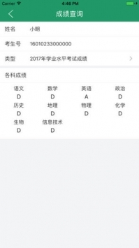 辽宁招生考试之窗2021最新版1