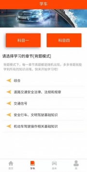 珊瑚树游戏截图4