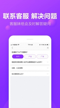 包牛牛游戏截图2