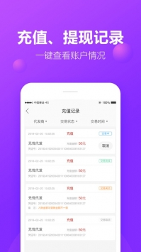 包牛牛游戏截图5