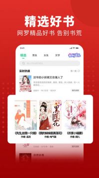 追书大师免费正版2