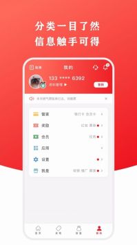 云闪付支付2