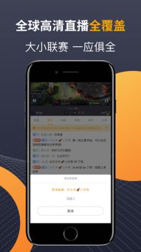 蜂鸟电竞app1