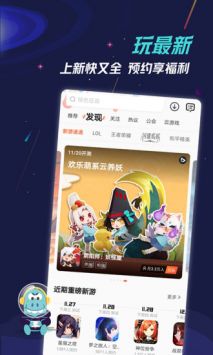 九游游戏app官方4