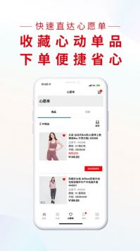 优衣库游戏截图1