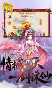 除魔返利版5