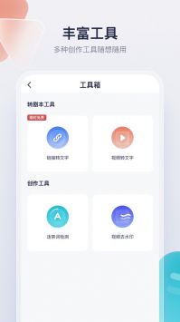 创作猫游戏截图3