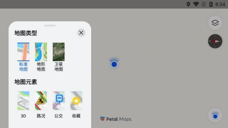 petal地图4.0最新版3