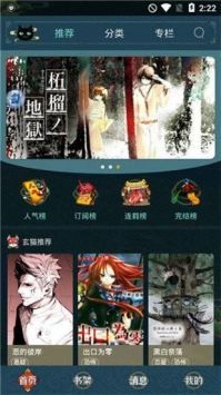 五一漫画登录页面在线观看网站入口2