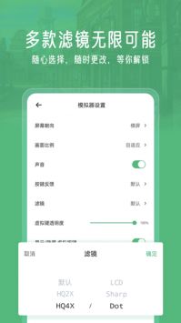 小马模拟器v2.5.04