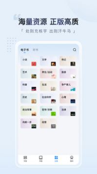 元阅读游戏截图2