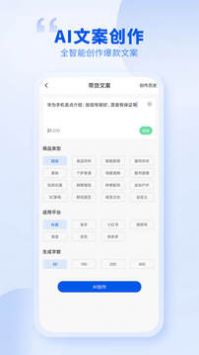 创作喵游戏截图2