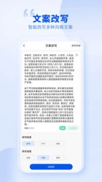 创作喵游戏截图3