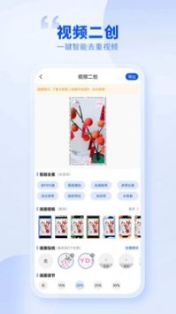 创作喵游戏截图4