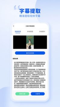 创作喵游戏截图5