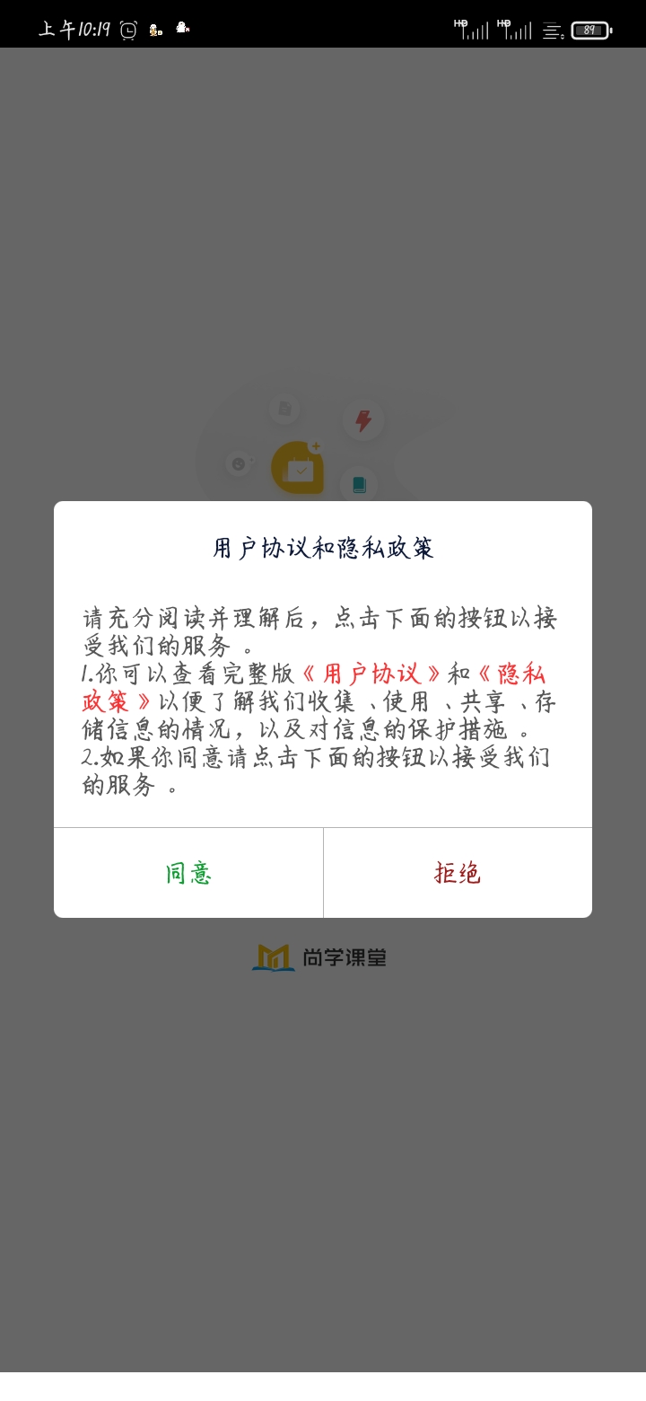 游戏截图-2