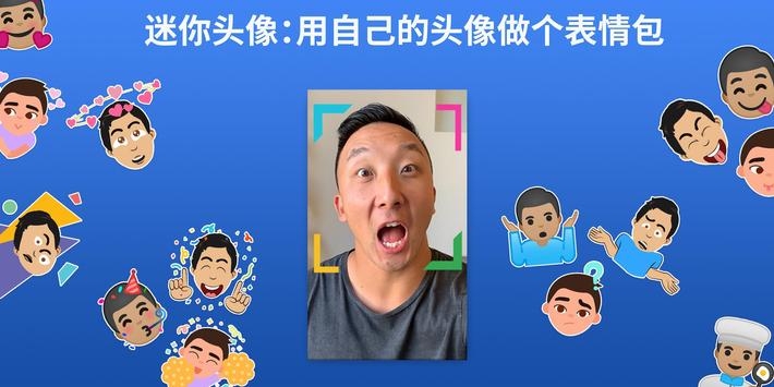 谷歌键盘游戏截图5