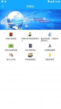 临淄百姓云游戏截图4