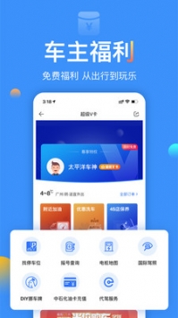 摇号查询游戏截图1