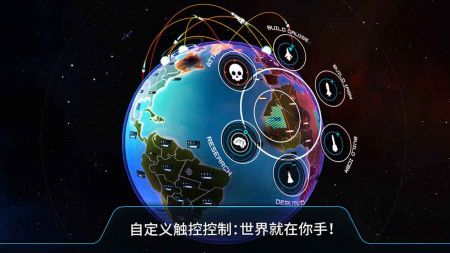 先发制人汉化版1