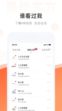 最佳东方游戏截图2