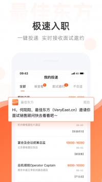 最佳东方游戏截图3