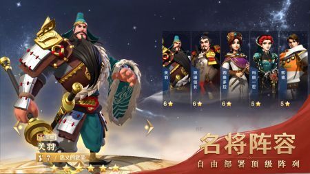 文明与征服普通版4