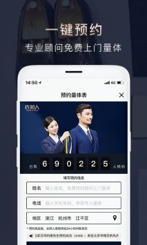 衣邦人游戏截图4