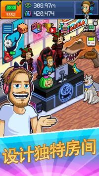 PewDiePie的主播模拟器PewDiePies Tuber Simulator3