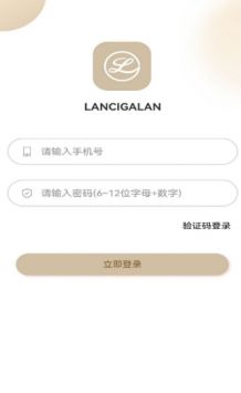 LANCIGALAN3