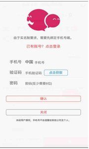 叔叔不约游戏截图3