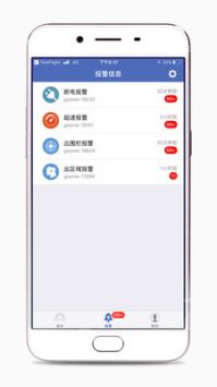 汽车在线app免费版3