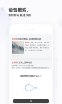 简单搜索游戏截图3