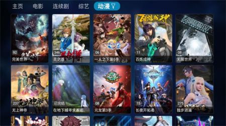 TVBox游戏截图1