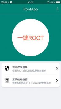 root大师游戏截图3