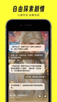 猫箱app3