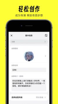 猫箱app4