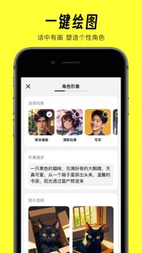 猫箱app5