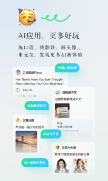 腾讯元宝游戏截图5