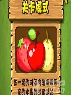 水果对对碰  v1.21