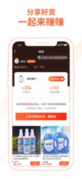 淘集集游戏截图3