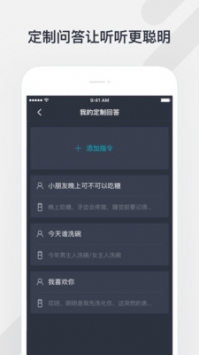 腾讯听听游戏截图2