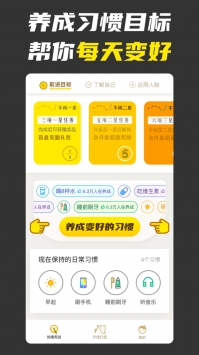 不南游戏截图2