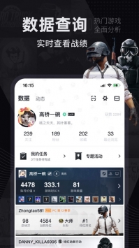 小黑盒游戏截图4