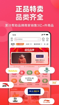 爱库存游戏截图4