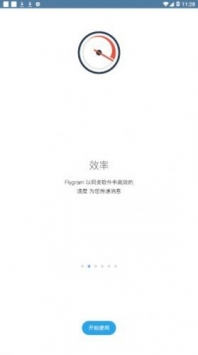 flygram4