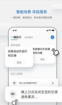 智慧连连游戏截图1