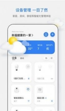 智慧连连游戏截图3