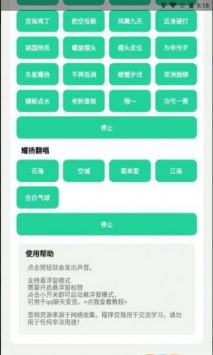 耀阳盒游戏截图2