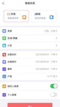 滕房网app2